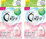 Rohto C3 Cube a 13ml 2Boxes