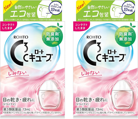 Rohto C3 Cube a 13ml 2Boxes