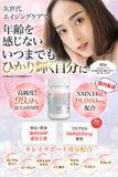 NMN Supplement 18000 mg Made in Japan High-purity 99% or more 90 Capsules Victory Road