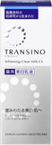 Transino  Medicinal Whitening Clear Milk EX 100 ml Emulsion Contains Tranexamic Acid