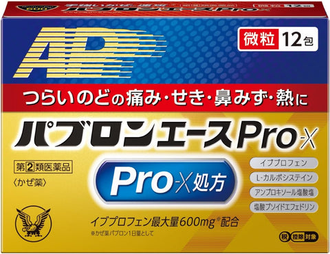 Taisho Pabron Ace Pro Powder type 12pcs