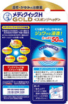 Rohto Mentholatum Mediquick H Gold 50ml Scalp eczema Anti-itch