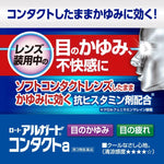 Rohto Algard for Contact lens 13ml