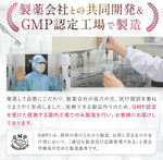 NMN Supplement 38500 mg (1 tablet 321 mg) Made in Japan High purity 100% 120 days LaboTech-pH