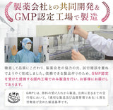 NMN Supplement 38500 mg (1 tablet 321 mg) Made in Japan High purity 100% 120 days LaboTech-pH