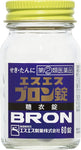 SS Bron 60 tablets Cough Sputum Suppressant