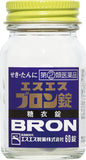 SS Bron 60 tablets Cough Sputum Suppressant