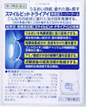 LION Smile Pit Dry Eye 13mL