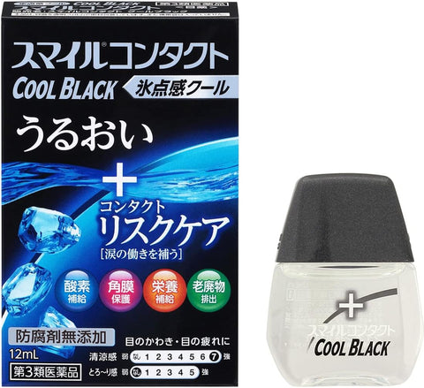 Lion Smile Black Super Cooling for Contact 12ml