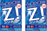 ROHTO Z! for Contact Lens 12ml 2Boxes