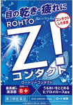ROHTO Z! for Contact Lens 12ml 3Boxes