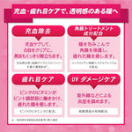 Rohto Lycee 8ml
