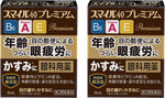 Lion Smile 40 Premium Dry Eye Care 15ml 2Boxes