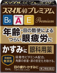 Lion Smile 40 Premium Dry Eye Care 15ml 5Boxes