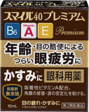 Lion Smile 40 Premium Dry Eye Care 15ml 5Boxes