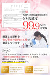 NMN Supplement 18000 mg Made in Japan High-purity 99% or more 90 Capsules Victory Road
