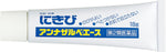 Anna Zarbe Ace 18g Acne remedy cream Vanishing type