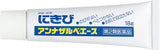 Anna Zarbe Ace 18g Acne remedy cream Vanishing type