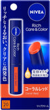 KAO NIVEA Rich Care & Color Lip Cream Various