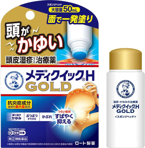 Rohto Mentholatum Mediquick H Gold 50ml Scalp eczema Anti-itch