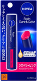 KAO NIVEA Rich Care & Color Lip Cream Various