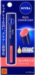 KAO NIVEA Rich Care & Color Lip Cream Various
