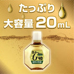 Rohto Gold 40 Mild 20ml