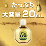 Rohto Gold 40 Mild 20ml