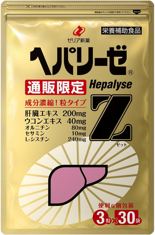 Zeria HEPALYSE Z 3 tablets 30 packets (1 month's supply) contains 2 times liver extract