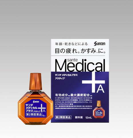 Sante Medical Plus Active 12mL