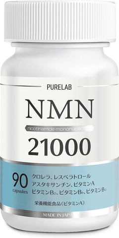 PURELAB NMN Supplement 21,000 mg (approx. 233 mg per 1 tablet) Made in Japan High purity 99% or more
