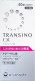 Transino EX 60 tablets Melasma Treatment authentic