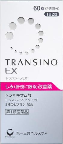 Transino EX 60 tablets Melasma Treatment authentic
