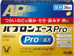 Taisho Pabron Ace Pro 36tablets