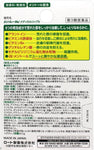 Rohto Mentholatum Medical Lip Balm Cream Angular Stomatitis Cheilitis 8.5g