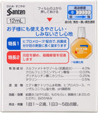 Sante Antibacterial New Eye Drop 12ml 5Boxes