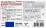 Anti-itch patches for insect bites for children