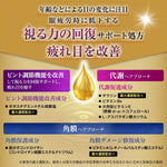 V Rohto Active Premium Fatigued Eye Care 15ml 5Boxes