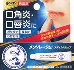 Rohto Mentholatum Medical Lip Balm Cream Angular Stomatitis Cheilitis 8.5g