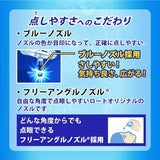 ROHTO Z ! Super Cooling Eye Drops 12ml 5Boxes