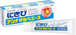 Anna Zarbe Ace 18g Acne remedy cream Vanishing type