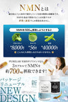 PURELAB NMN Supplement 21,000 mg (approx. 233 mg per 1 tablet) Made in Japan High purity 99% or more