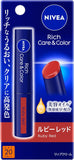 KAO NIVEA Rich Care & Color Lip Cream Various