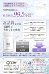 NMN Supplement 30,000 mg (200 mg for 1 tablet) Made in Japan High purity 99% or more 150 capsules Victory Road