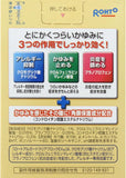 Rohto Algard Clear block EXa 13ml Allergy Itching