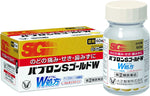 Taisho Pabron S Gold W 60tablets