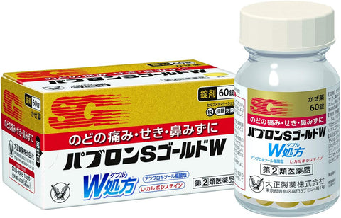 Taisho Pabron S Gold W 60tablets