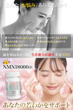 NMN Supplement 18000 mg Made in Japan High-purity 99% or more 90 Capsules Victory Road