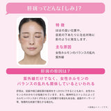 Transino EX 240 tablets Melasma Treatment authentic