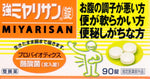 Strong Miyarisan Clostridium butyricum 90 Tablets